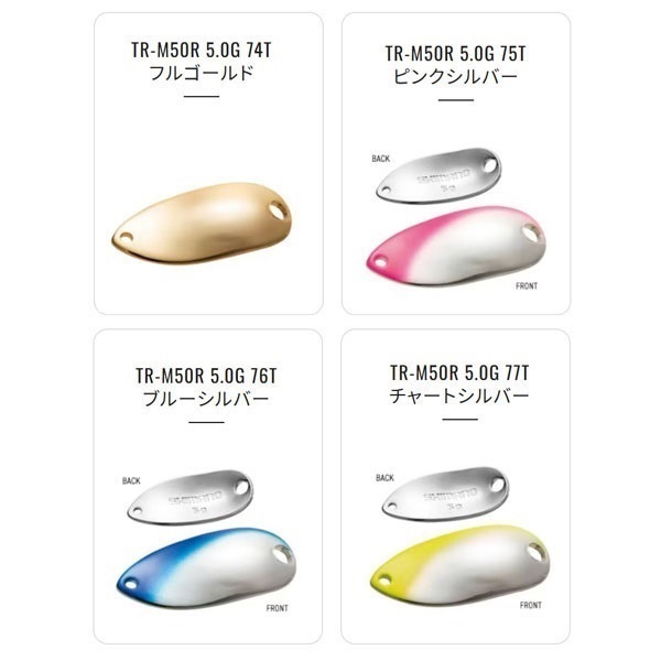 カーディフ  ロールスイマー プレミアムメッキ  2.2g